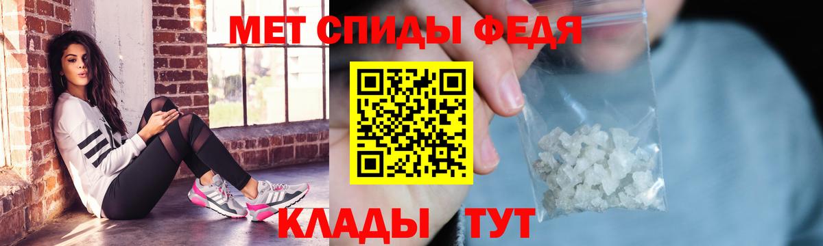 АМФ Розовый  Вход с VPN  Тихвин 