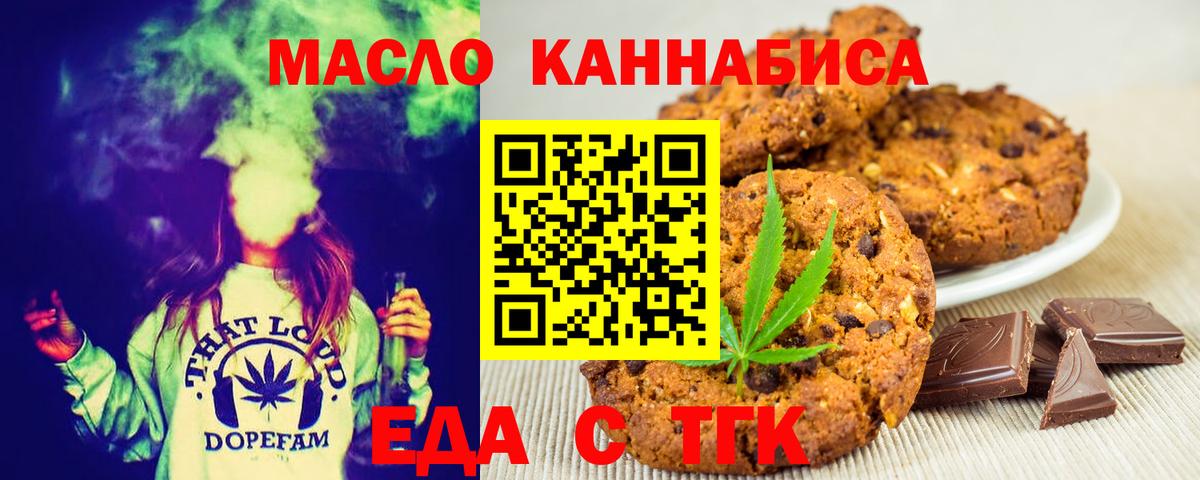 Cannafood марихуана  Вход с VPN  Тихвин 
