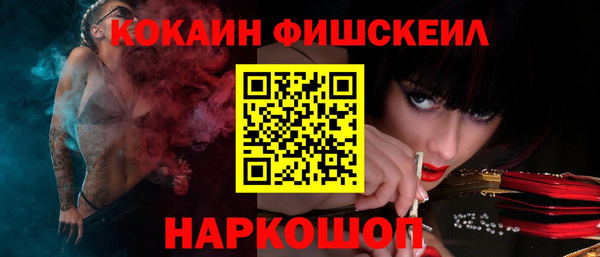 COCAIN  КОКАИН Columbia  Вход с VPN  купить закладку  КОКАИН Колумбийский  Тихвин 