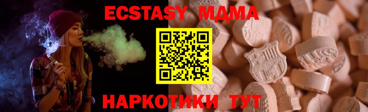 Тихвин  Ecstasy диски  Ecstasy  Вход с VPN 
