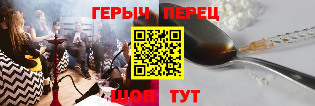 Героин афганец  Вход с VPN  Тихвин 