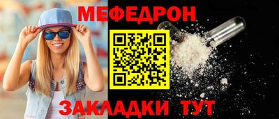 первитин Малоярославец