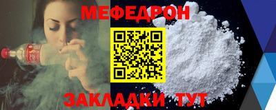 первитин Малоярославец
