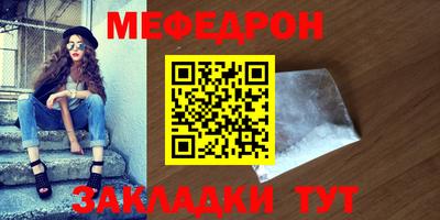кокаин премиум Малгобек