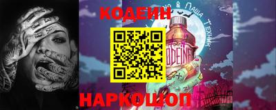 ПСИЛОЦИБИНОВЫЕ ГРИБЫ Мариинск