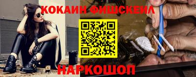 ПСИЛОЦИБИНОВЫЕ ГРИБЫ Мариинск