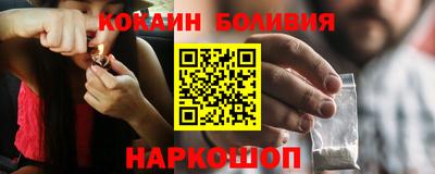 первитин Малоярославец
