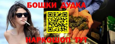 ПСИЛОЦИБИНОВЫЕ ГРИБЫ Мариинск