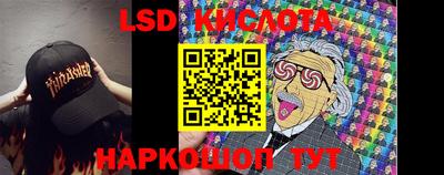 ПСИЛОЦИБИНОВЫЕ ГРИБЫ Мариинск