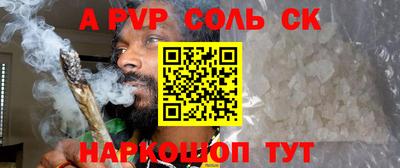 кокаин премиум Малгобек