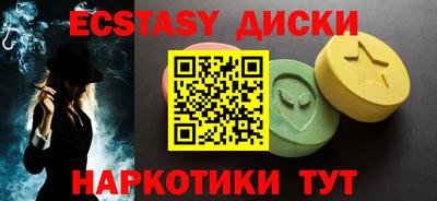 ПСИЛОЦИБИНОВЫЕ ГРИБЫ Мариинск