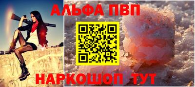 ПСИЛОЦИБИНОВЫЕ ГРИБЫ Мариинск