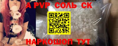 ПСИЛОЦИБИНОВЫЕ ГРИБЫ Мариинск