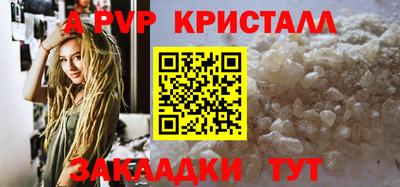 первитин Малоярославец