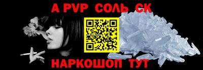 первитин Малоярославец