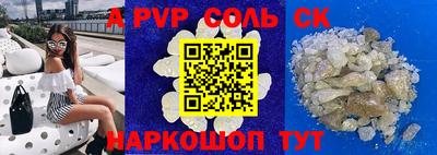 первитин Малоярославец
