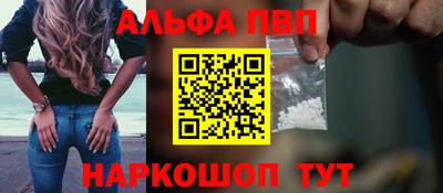 ПСИЛОЦИБИНОВЫЕ ГРИБЫ Мариинск