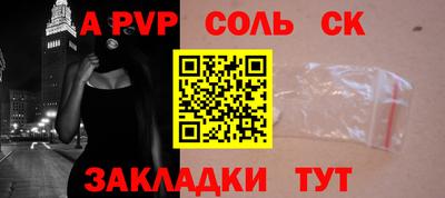 ПСИЛОЦИБИНОВЫЕ ГРИБЫ Мариинск