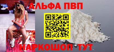 ПСИЛОЦИБИНОВЫЕ ГРИБЫ Мариинск