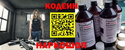 ПСИЛОЦИБИНОВЫЕ ГРИБЫ Мариинск