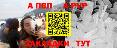 первитин Малоярославец