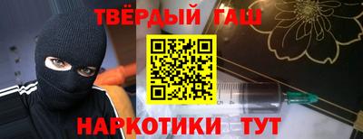кокаин премиум Малгобек