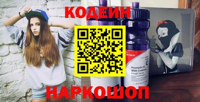 кокаин премиум Малгобек