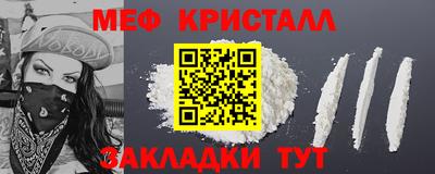 кокаин премиум Малгобек