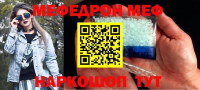 первитин Малоярославец