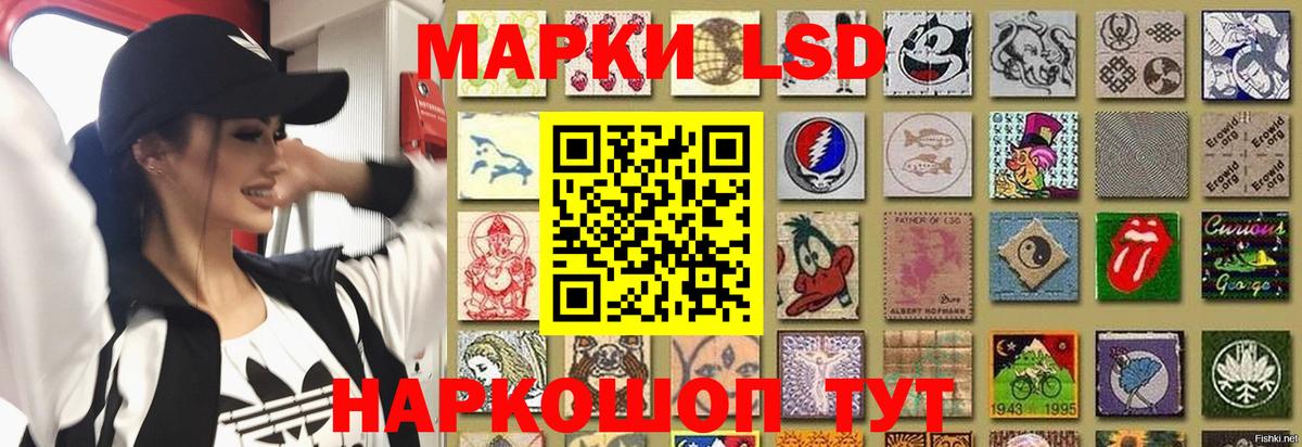 гидра зеркало  LSD-25 экстази кислота  Тихвин  Вход с VPN  ЛСД экстази ecstasy 