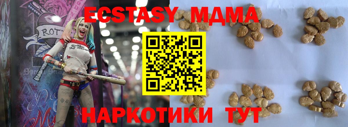 МДМА crystal Тихвин