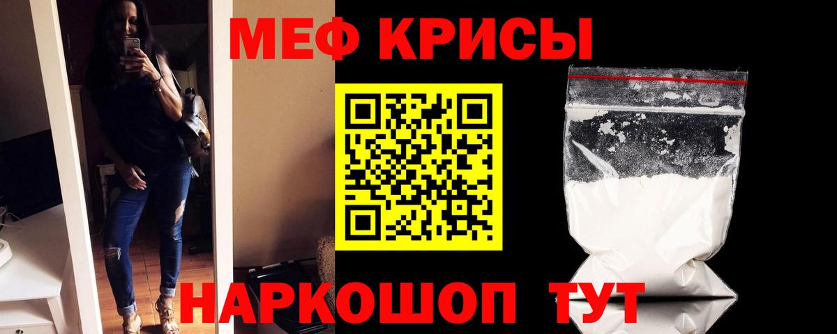 Меф VHQ  Мефедрон  МЯУ-МЯУ mephedrone  Тихвин  Вход с VPN 
