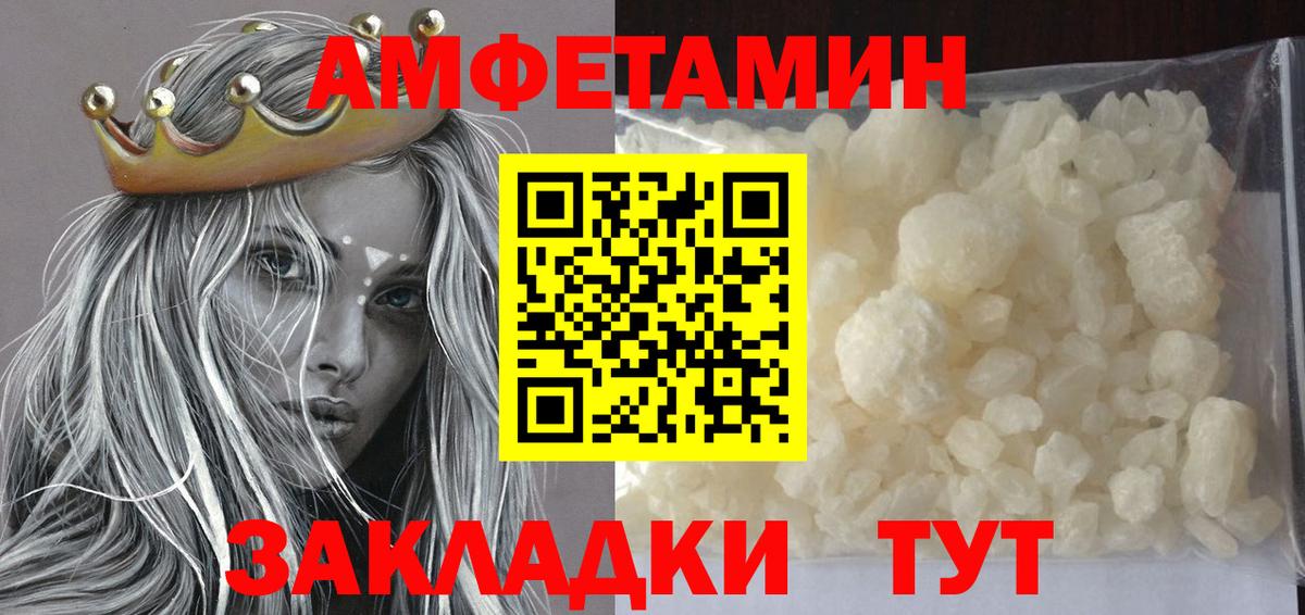 Метамфетамин витя Тихвин