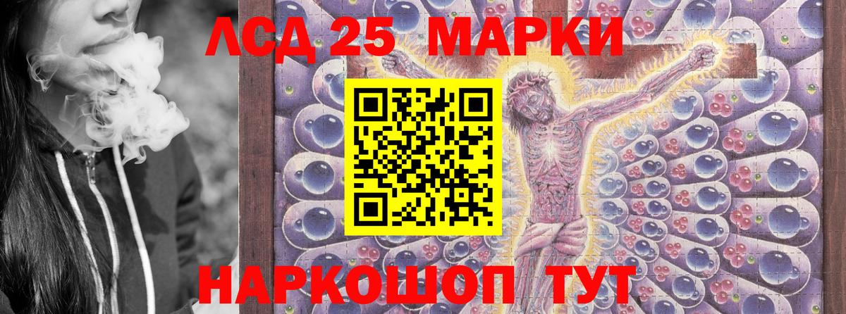 Марки N-bome 1,5мг Тихвин