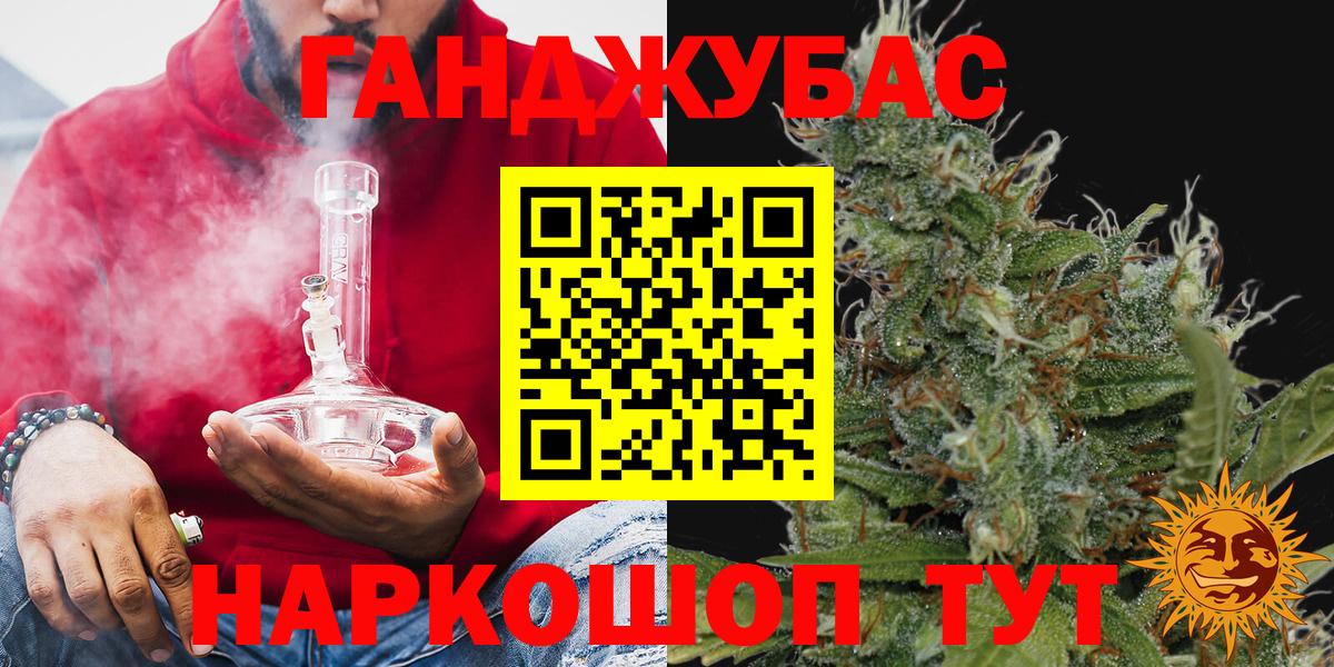 Шишки марихуана сатива  Канабис сатива  Тихвин  Вход с VPN  Конопля гибрид  Канабис тримм 